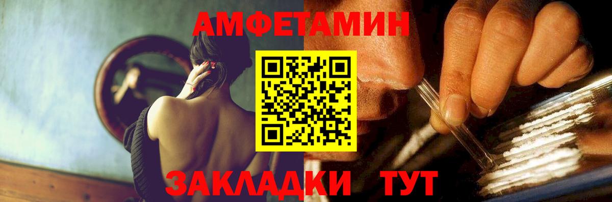 Amphetamine Розовый Зима