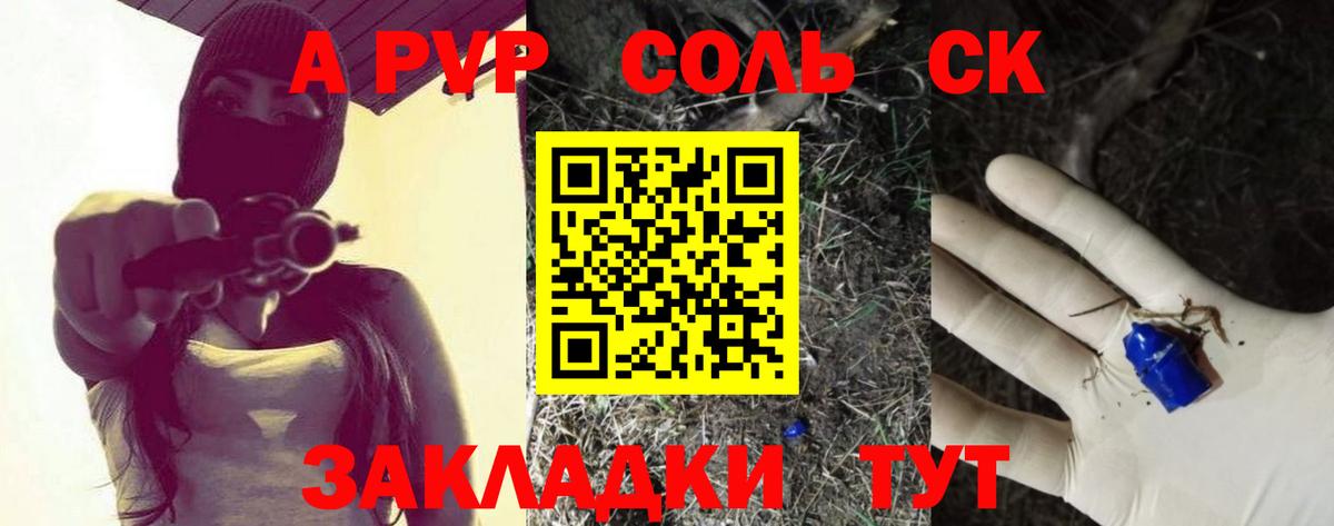 Альфа ПВП  Вход с VPN  Зима  A PVP мука  Alpha PVP крисы CK 