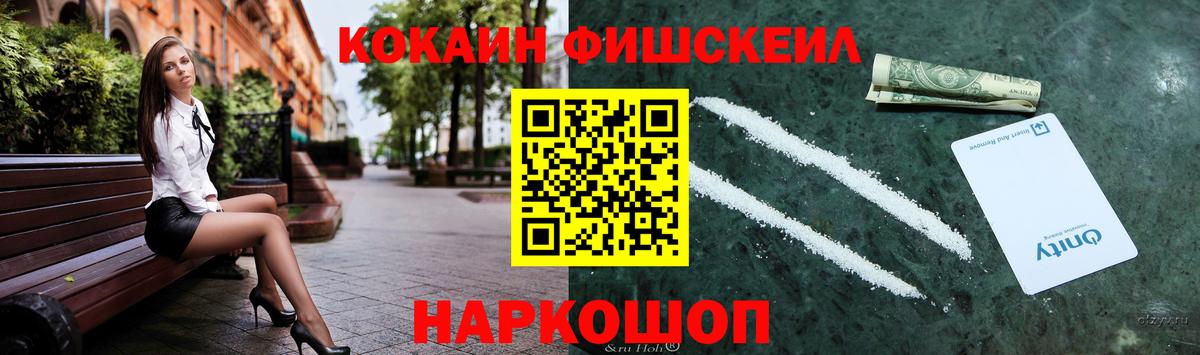 Cocaine 98% Зима