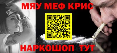 прущая мука Кумертау