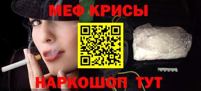 прущая мука Кумертау