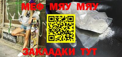 прущая мука Кумертау