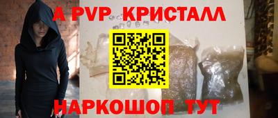 кристаллы Кулебаки