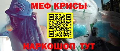 прущая мука Кумертау