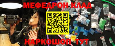 прущая мука Кумертау