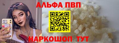 кристаллы Кулебаки