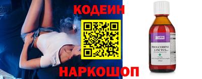 кристаллы Кулебаки