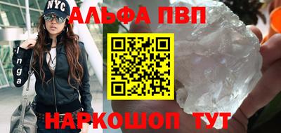 прущая мука Кумертау