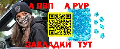 кристаллы Кулебаки
