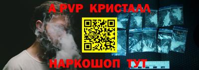 кристаллы Кулебаки
