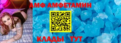 кристаллы Кулебаки