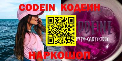 кристаллы Кулебаки