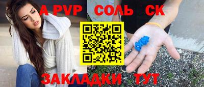 прущая мука Кумертау