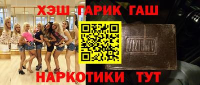 каннабис Кудымкар