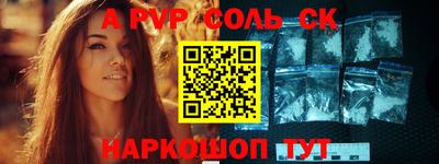 прущая мука Кумертау
