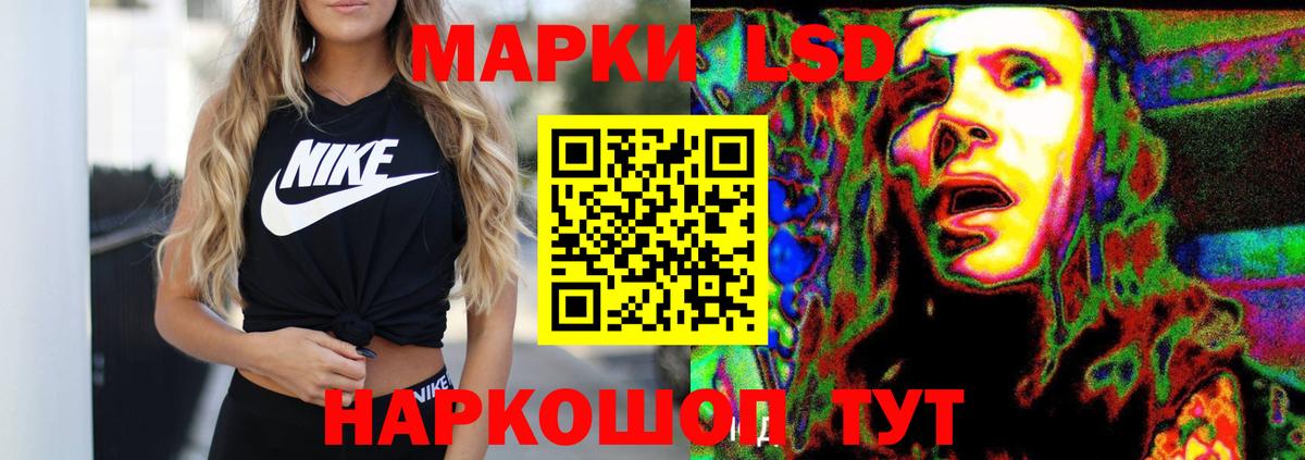 LSD-25 экстази ecstasy  Вход с VPN  Лсд 25 экстази  Лсд 25 экстази ecstasy  Зима 