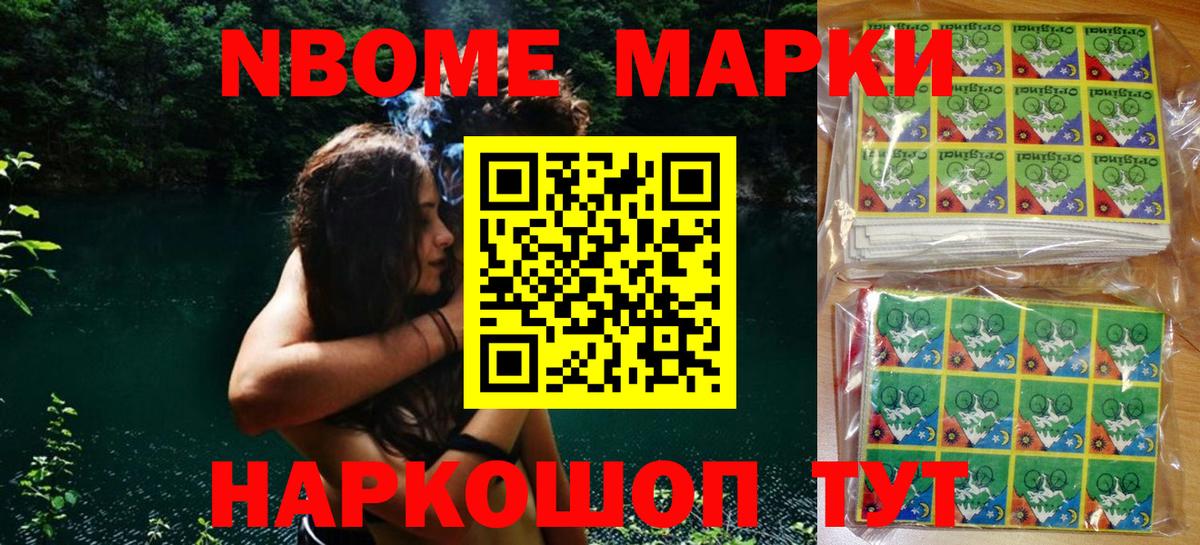 Зима  Наркотические марки 1,5мг  Вход с VPN 