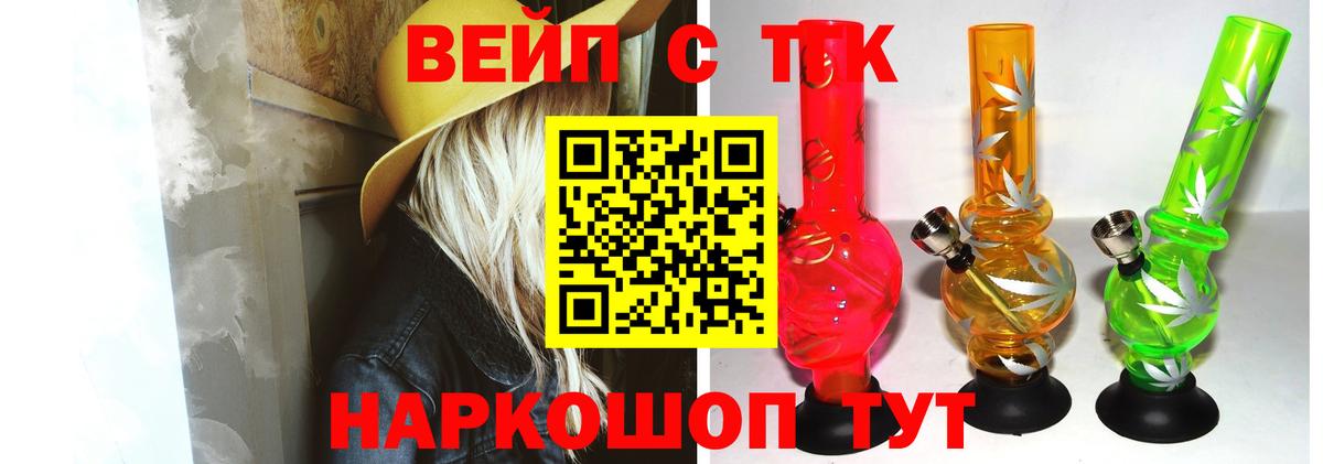 купить   Вход с VPN  KRAKEN онион  ТГК Wax  Зима 