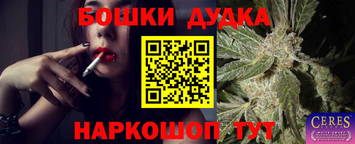 МАРИХУАНА SATIVA & INDICA  Бошки марихуана Amnesia  Вход с VPN  Зима 
